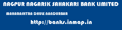 NAGPUR NAGARIK SAHAKARI BANK LIMITED  MAHARASHTRA DHULE NANDURBAR   banks information 